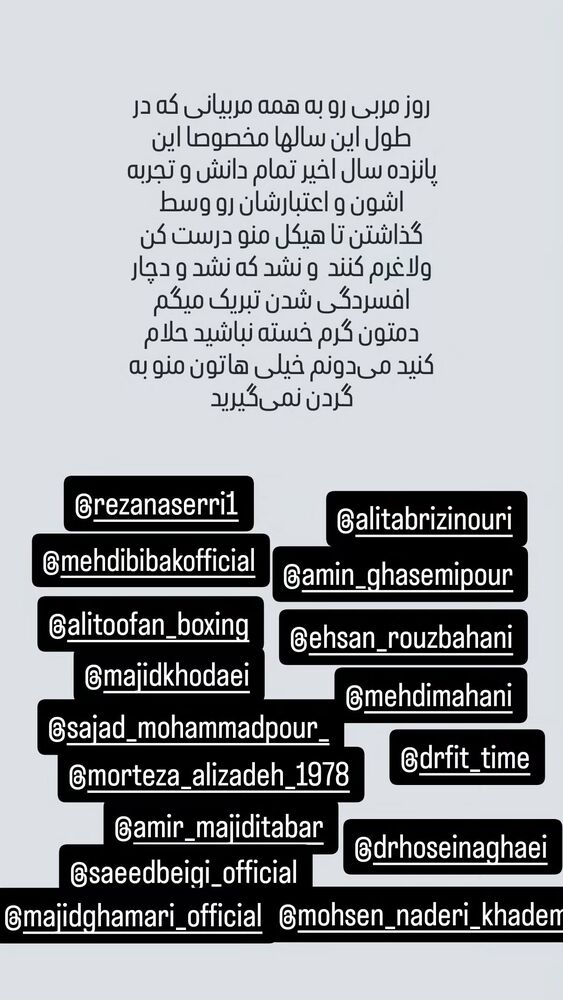  جدید ترین استوری اینستاگرام علی مشهدی