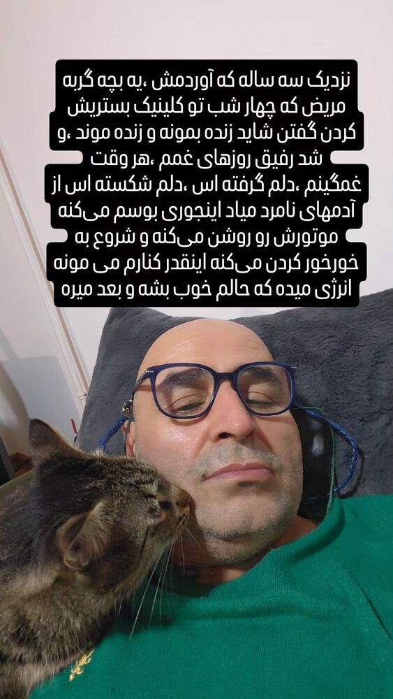  جدید ترین استوری اینستاگرام علی مشهدی