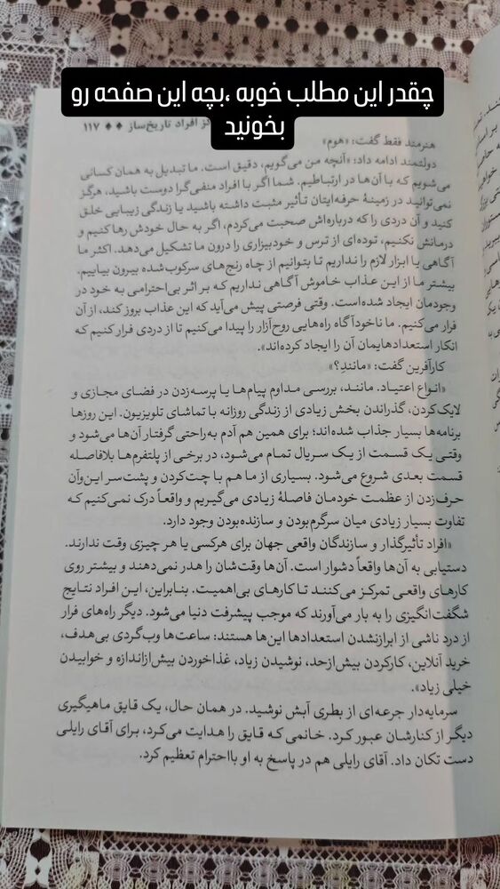  جدید ترین استوری اینستاگرام علی مشهدی