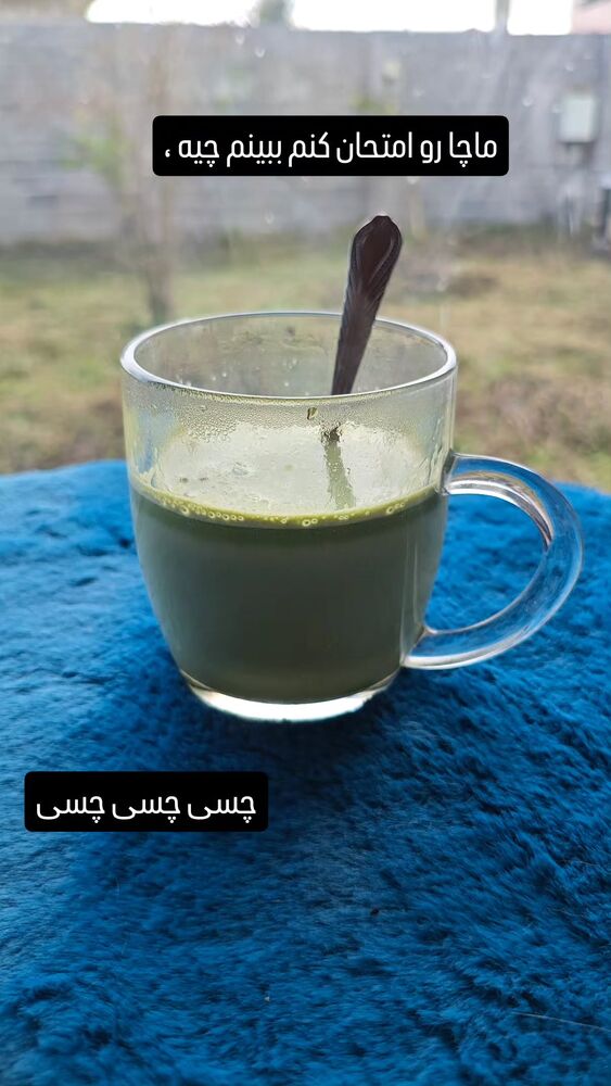  جدید ترین استوری اینستاگرام علی مشهدی
