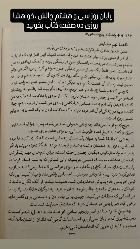  جدید ترین استوری اینستاگرام علی مشهدی