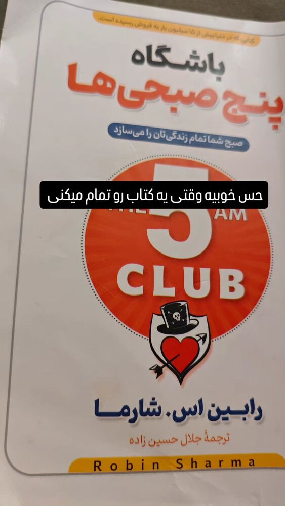  جدید ترین استوری اینستاگرام علی مشهدی