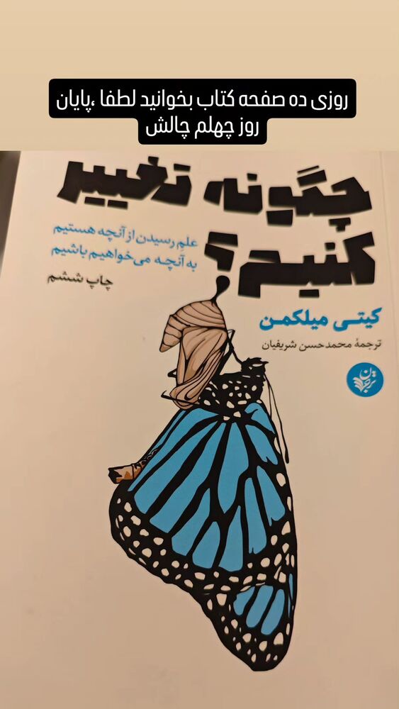  جدید ترین استوری اینستاگرام علی مشهدی