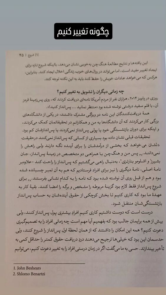  جدید ترین استوری اینستاگرام علی مشهدی