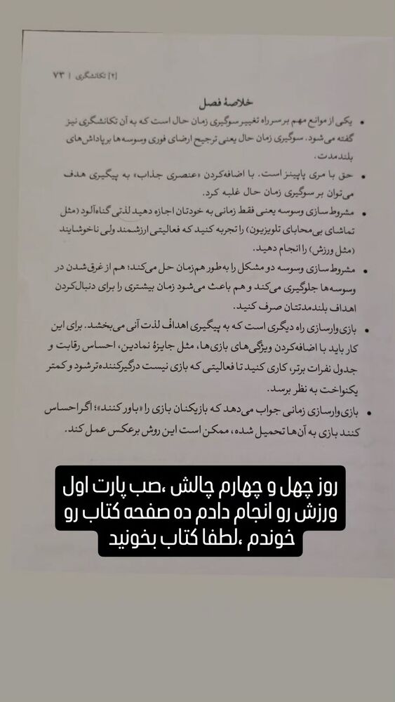  جدید ترین استوری اینستاگرام علی مشهدی