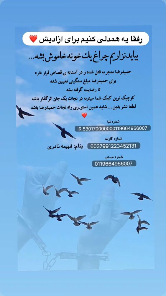 جدید ترین استوری اینستاگرام علی مشهدی