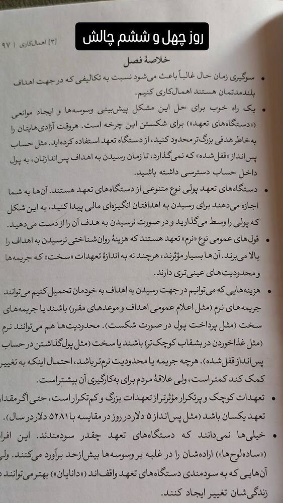  جدید ترین استوری اینستاگرام علی مشهدی