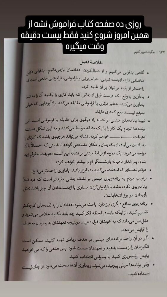  جدید ترین استوری اینستاگرام علی مشهدی