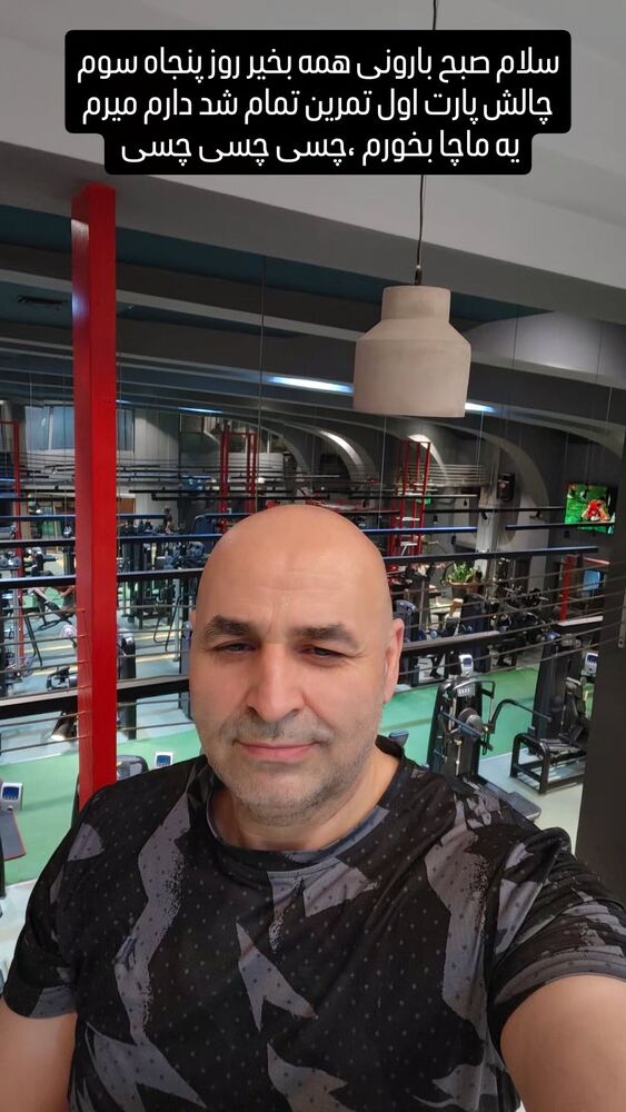  جدید ترین استوری اینستاگرام علی مشهدی