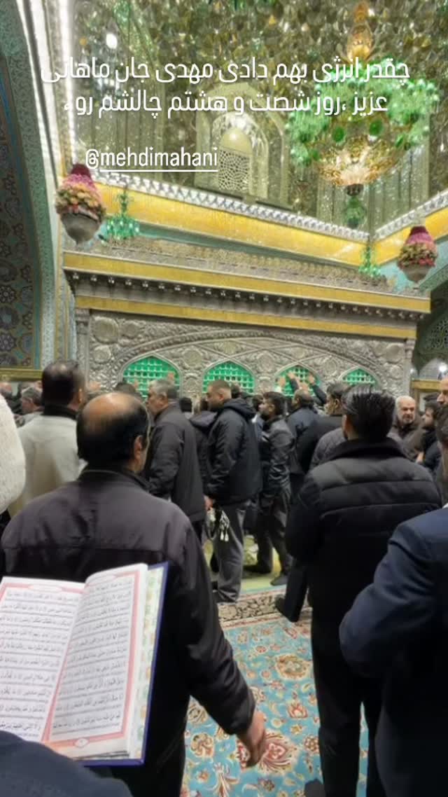  جدید ترین استوری اینستاگرام علی مشهدی