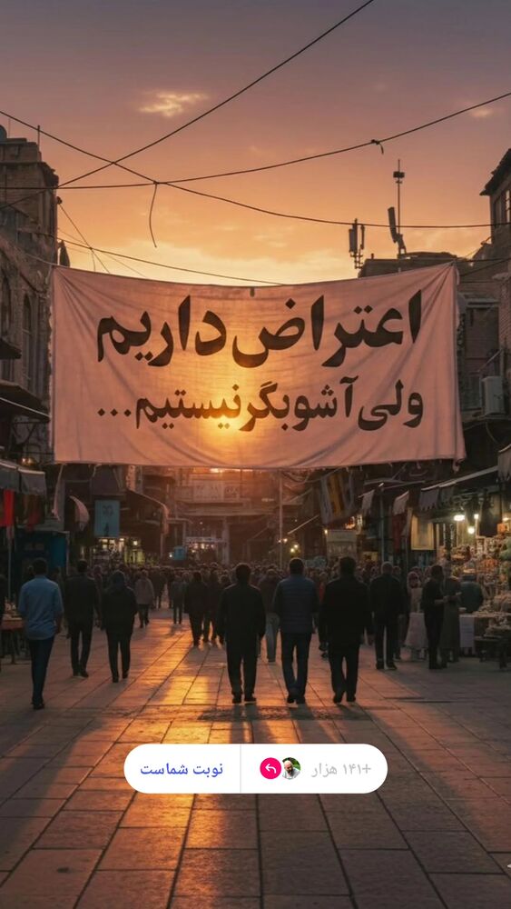  جدید ترین استوری اینستاگرام علی مشهدی