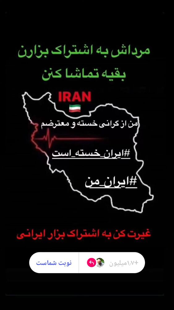  جدید ترین استوری اینستاگرام علی مشهدی