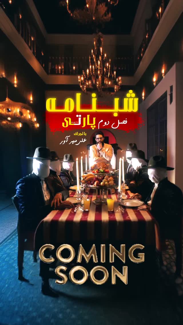  جدید ترین استوری اینستاگرام علی مهرآور