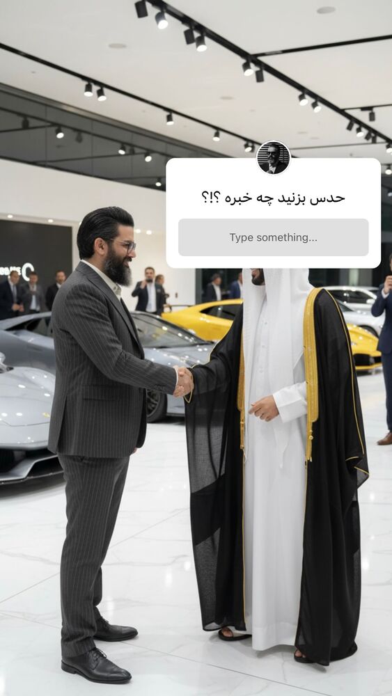  جدید ترین استوری اینستاگرام علی مهرآور