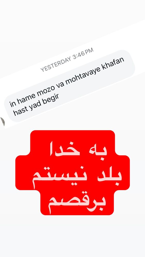  جدید ترین استوری اینستاگرام علی مهرآور