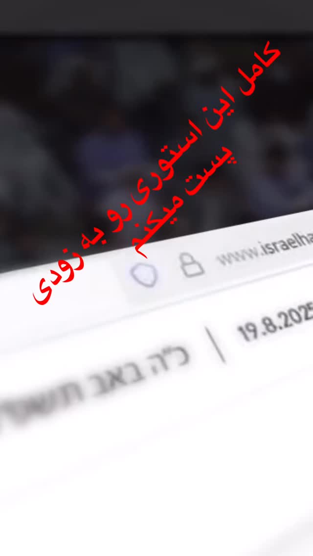  جدید ترین استوری اینستاگرام علی مهرآور