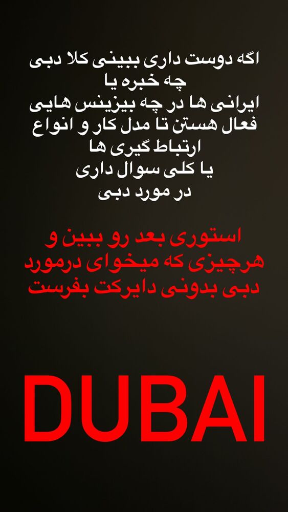  جدید ترین استوری اینستاگرام علی مهرآور