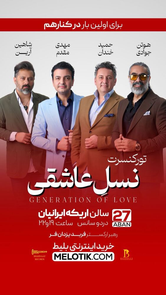  جدید ترین استوری اینستاگرام علی مهرآور