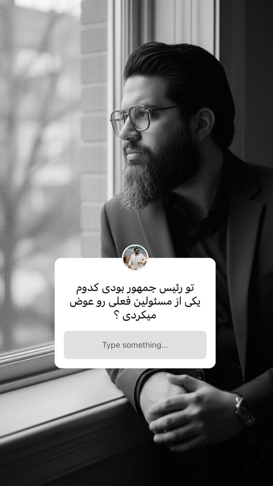  جدید ترین استوری اینستاگرام علی مهرآور