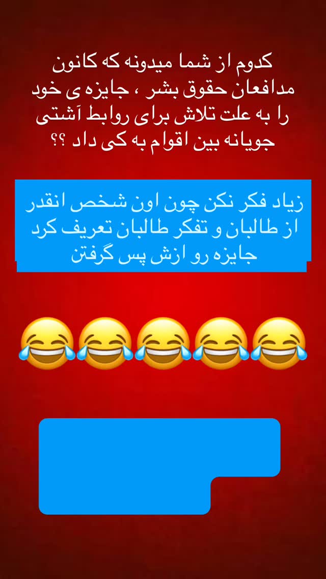  جدید ترین استوری اینستاگرام علی مهرآور