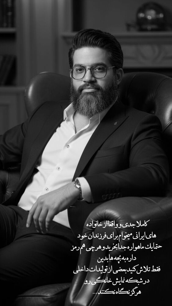  جدید ترین استوری اینستاگرام علی مهرآور