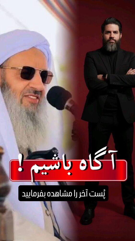  جدید ترین استوری اینستاگرام علی مهرآور