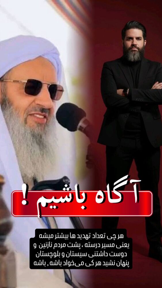  جدید ترین استوری اینستاگرام علی مهرآور