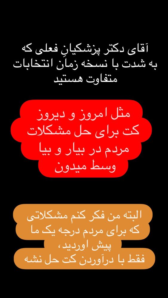  جدید ترین استوری اینستاگرام علی مهرآور