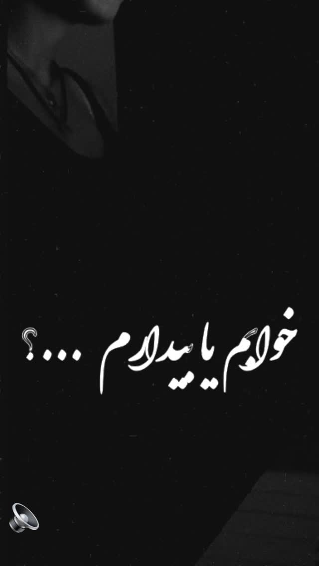  جدید ترین استوری اینستاگرام علی مهرآور
