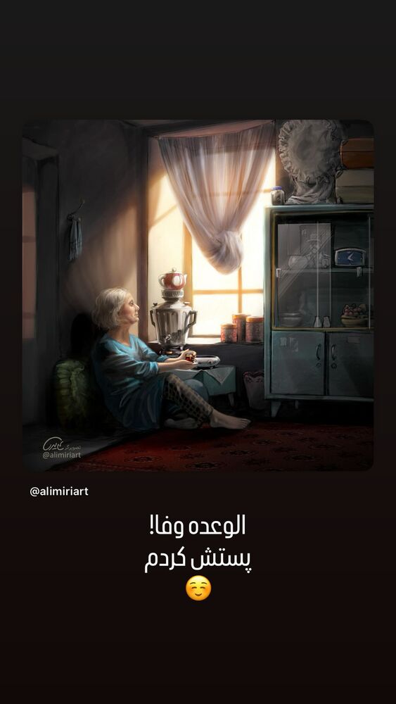  جدید ترین استوری اینستاگرام علی میری