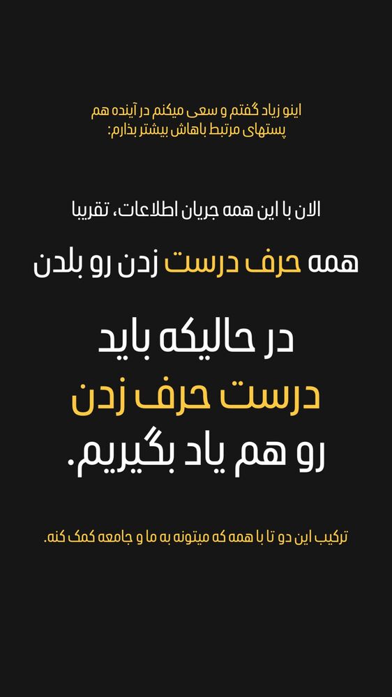  جدید ترین استوری اینستاگرام علی میری