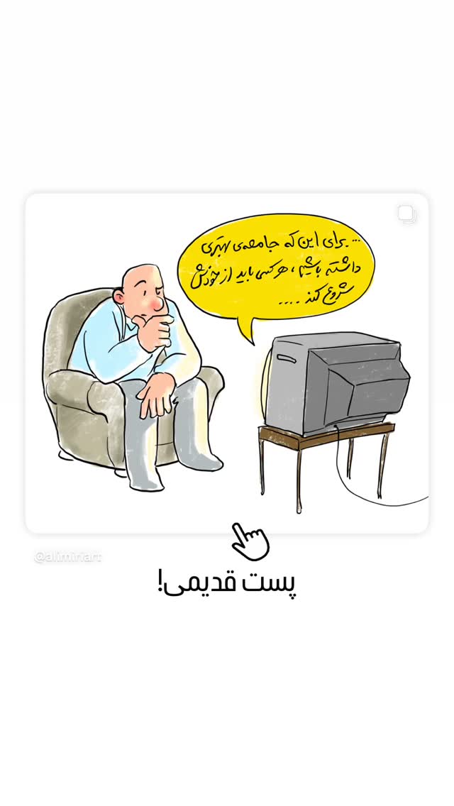  جدید ترین استوری اینستاگرام علی میری