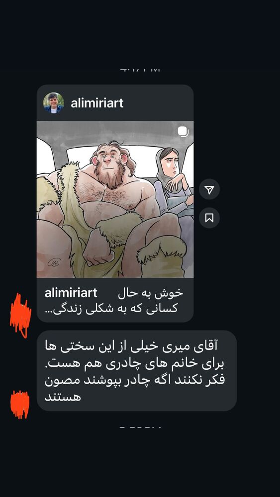  جدید ترین استوری اینستاگرام علی میری
