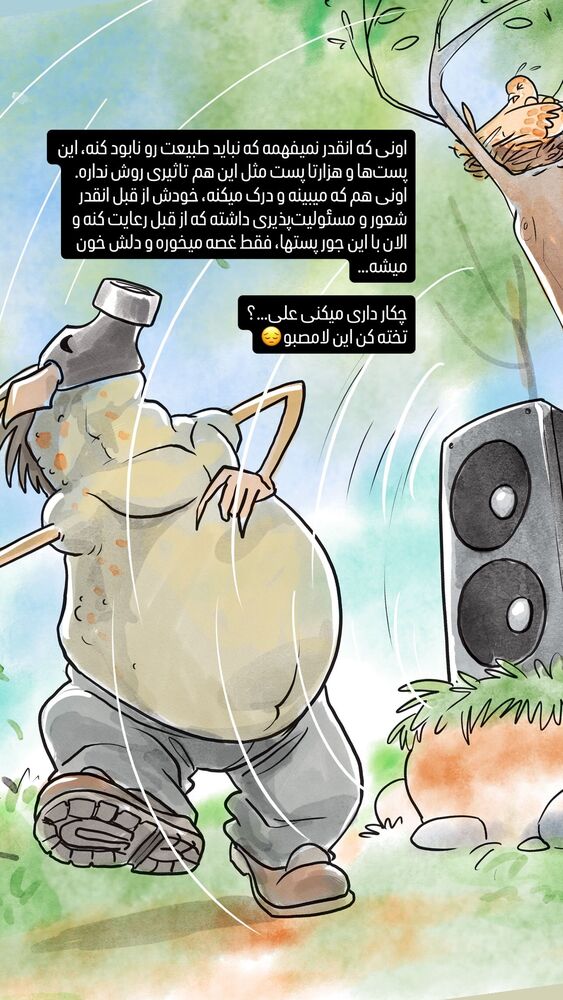  جدید ترین استوری اینستاگرام علی میری
