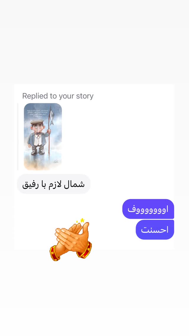  جدید ترین استوری اینستاگرام علی میری
