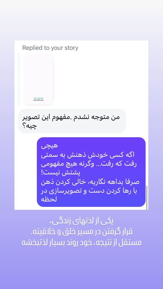  جدید ترین استوری اینستاگرام علی میری