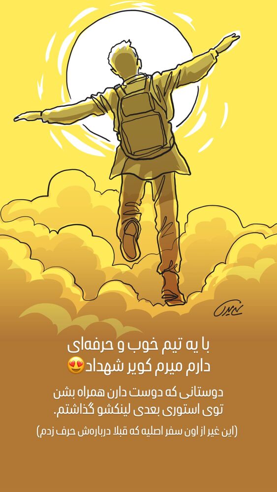  جدید ترین استوری اینستاگرام علی میری