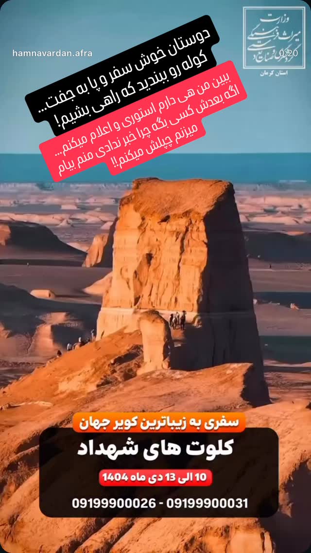  جدید ترین استوری اینستاگرام علی میری
