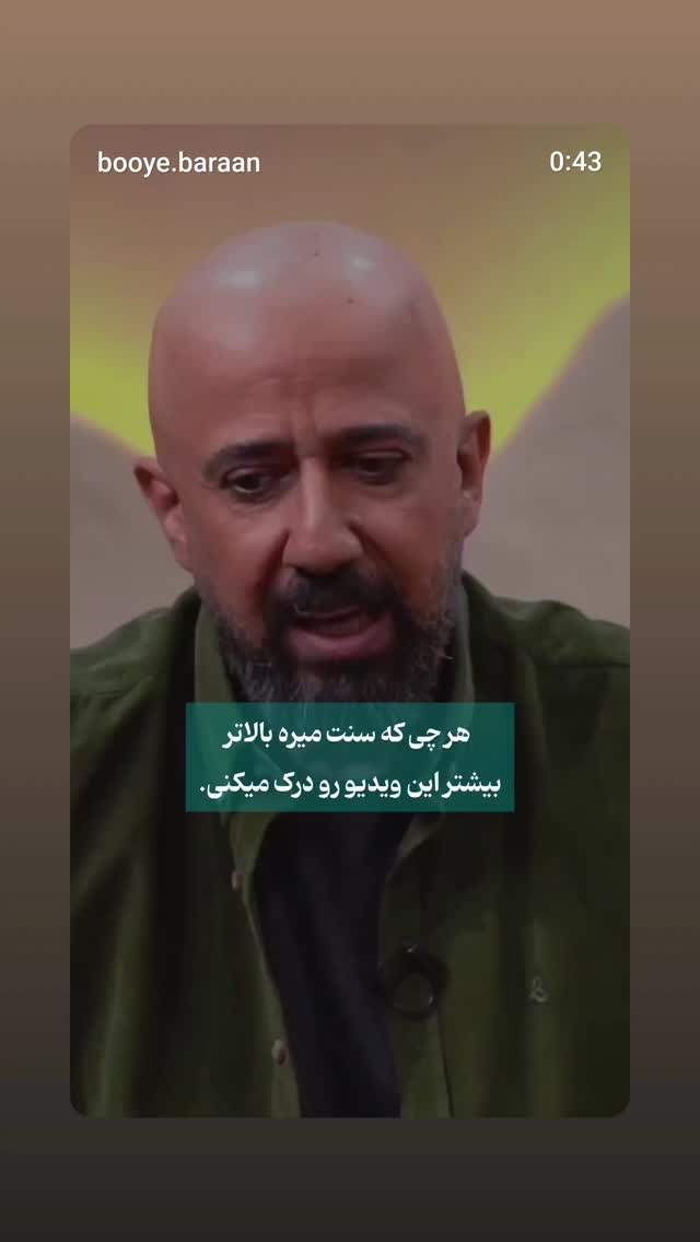  جدید ترین استوری اینستاگرام علی میر میرانی