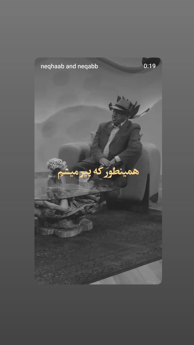  جدید ترین استوری اینستاگرام علی میر میرانی