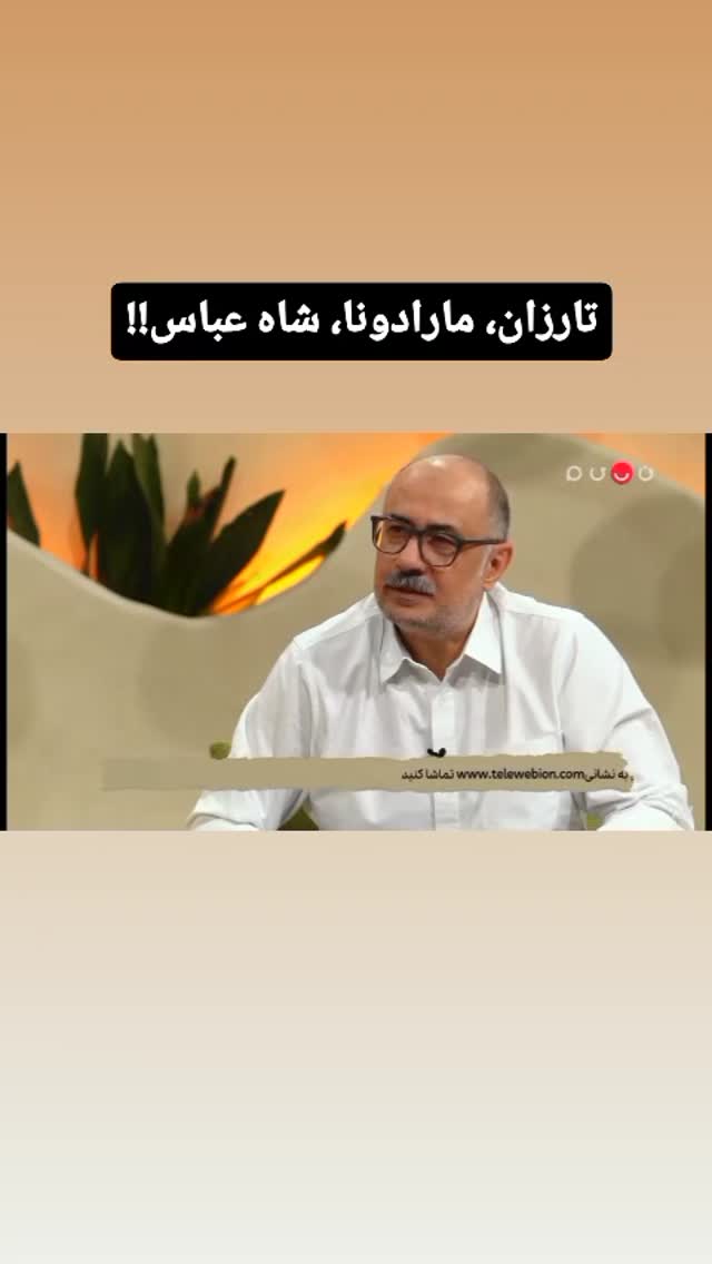  جدید ترین استوری اینستاگرام علی میر میرانی