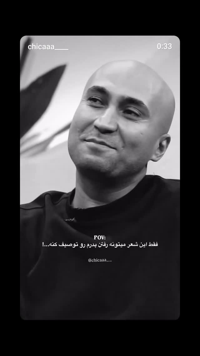  جدید ترین استوری اینستاگرام علی میر میرانی