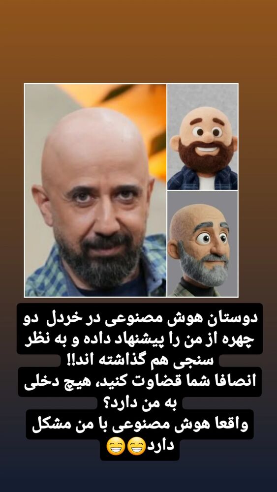  جدید ترین استوری اینستاگرام علی میر میرانی