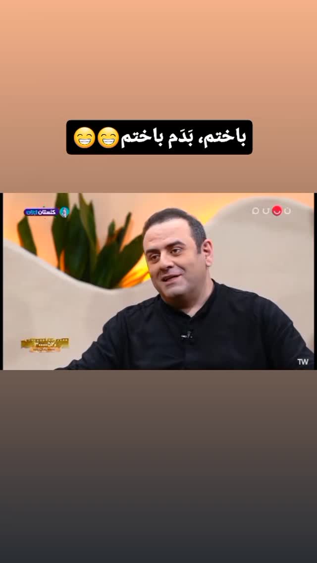  جدید ترین استوری اینستاگرام علی میر میرانی