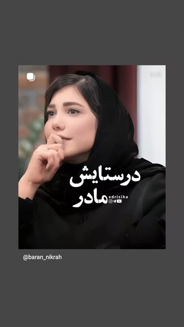  جدید ترین استوری اینستاگرام علی میر میرانی