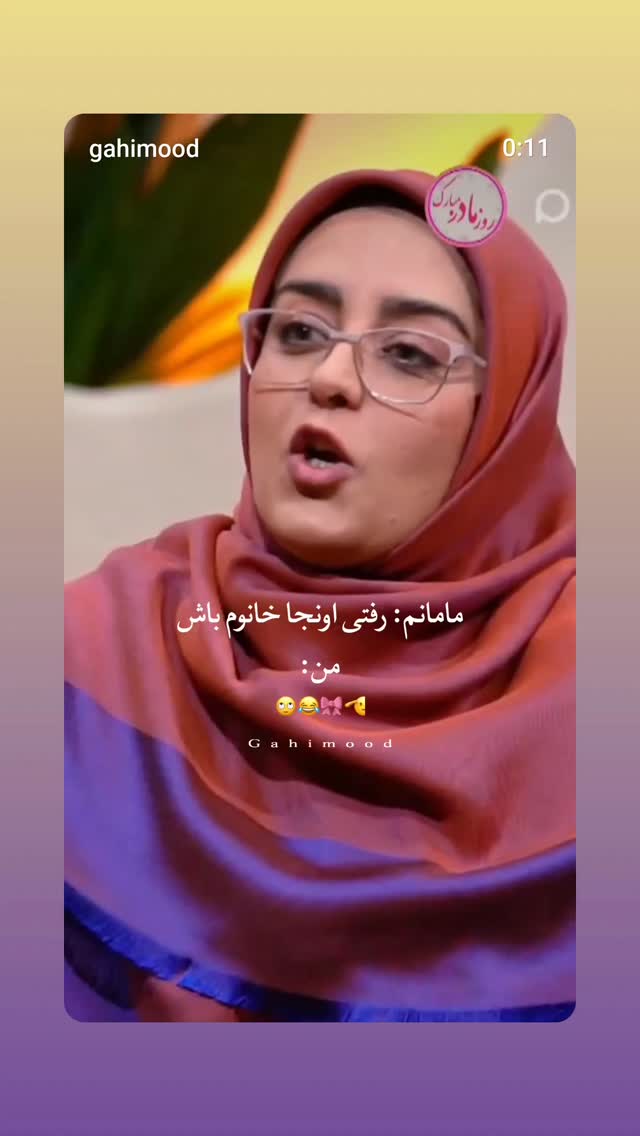  جدید ترین استوری اینستاگرام علی میر میرانی
