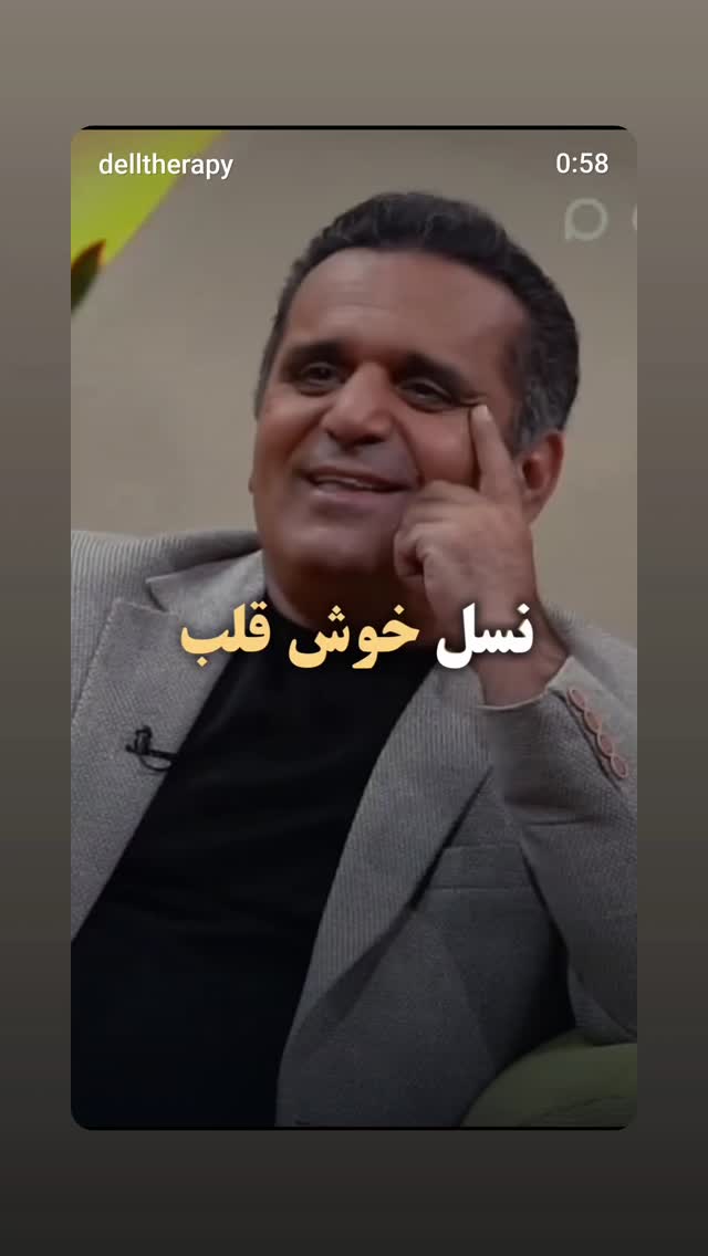  جدید ترین استوری اینستاگرام علی میر میرانی