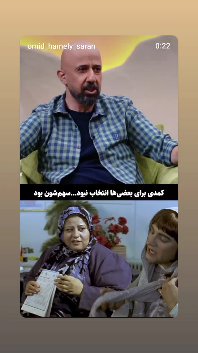  جدید ترین استوری اینستاگرام علی میر میرانی