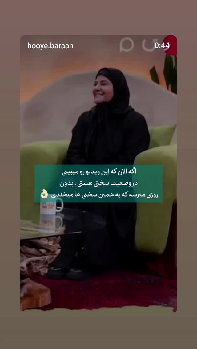  جدید ترین استوری اینستاگرام علی میر میرانی