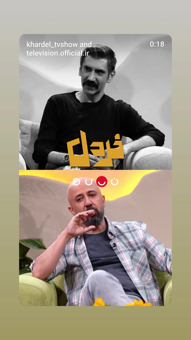  جدید ترین استوری اینستاگرام علی میر میرانی